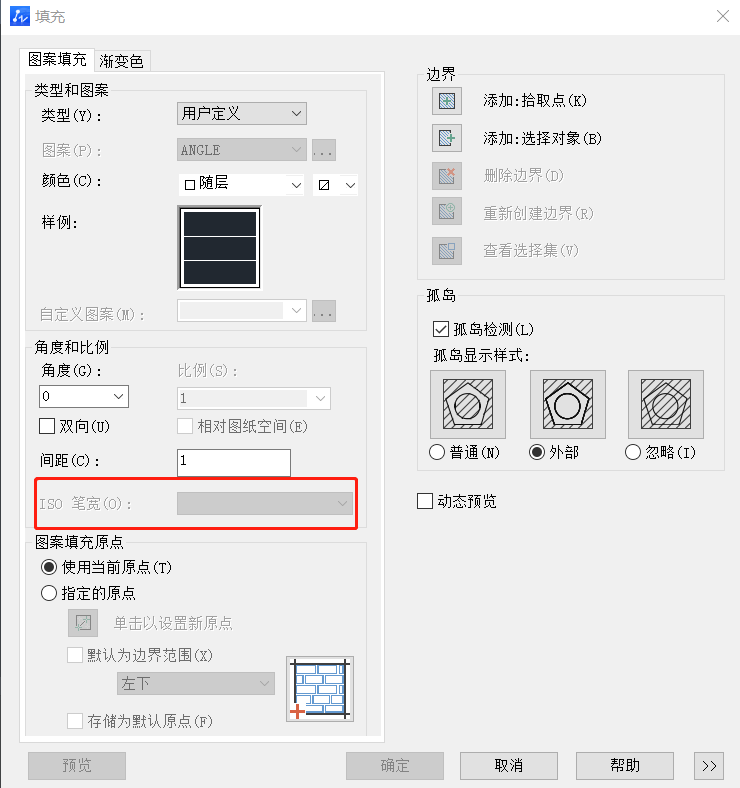 CAD填充角度和比例设置方法