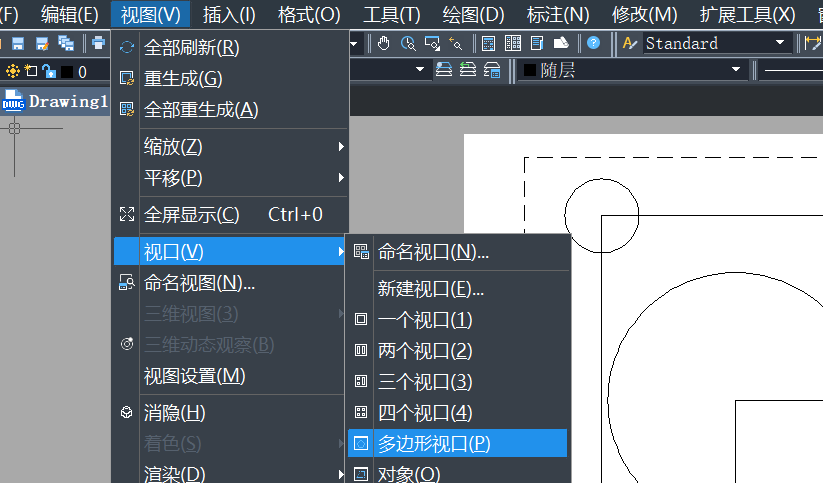 CAD怎么建立不规则的视口