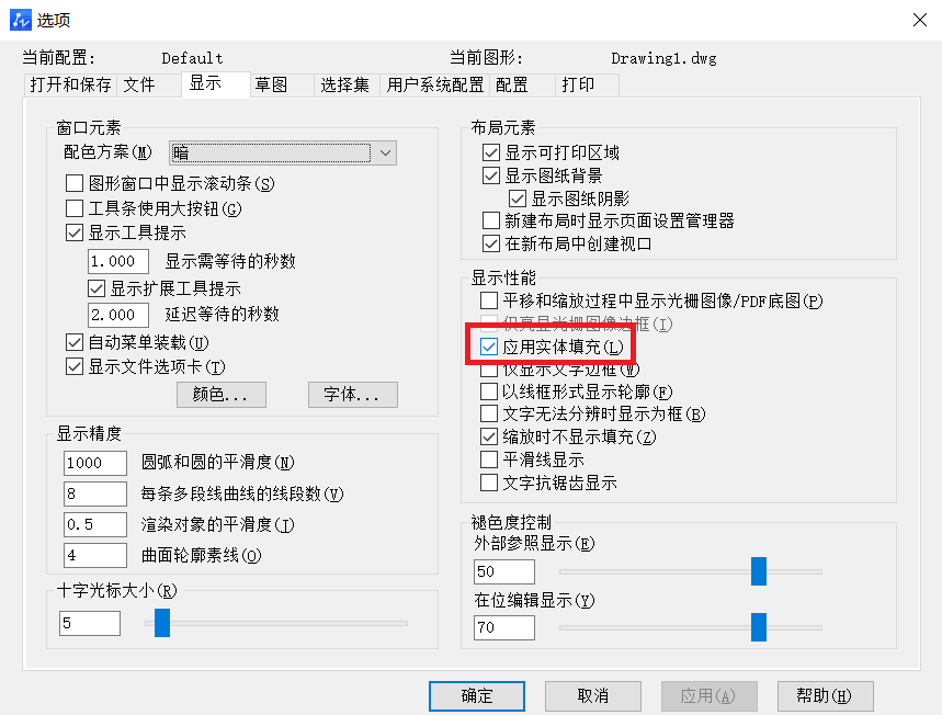 CAD填实多段线的方法