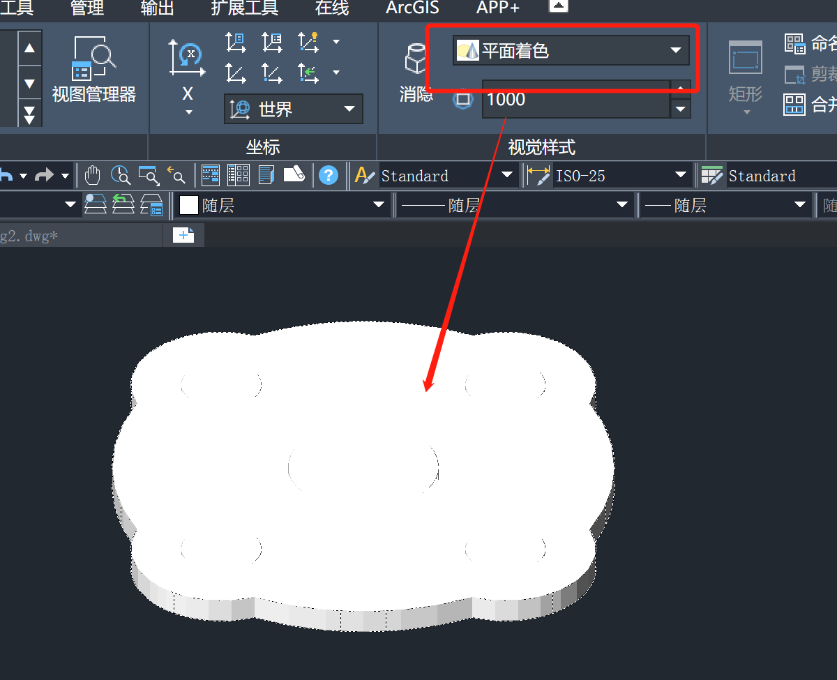 CAD中轴盖的三维建模步骤