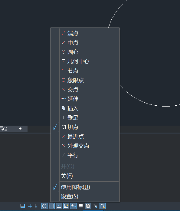 CAD花纹结怎么画