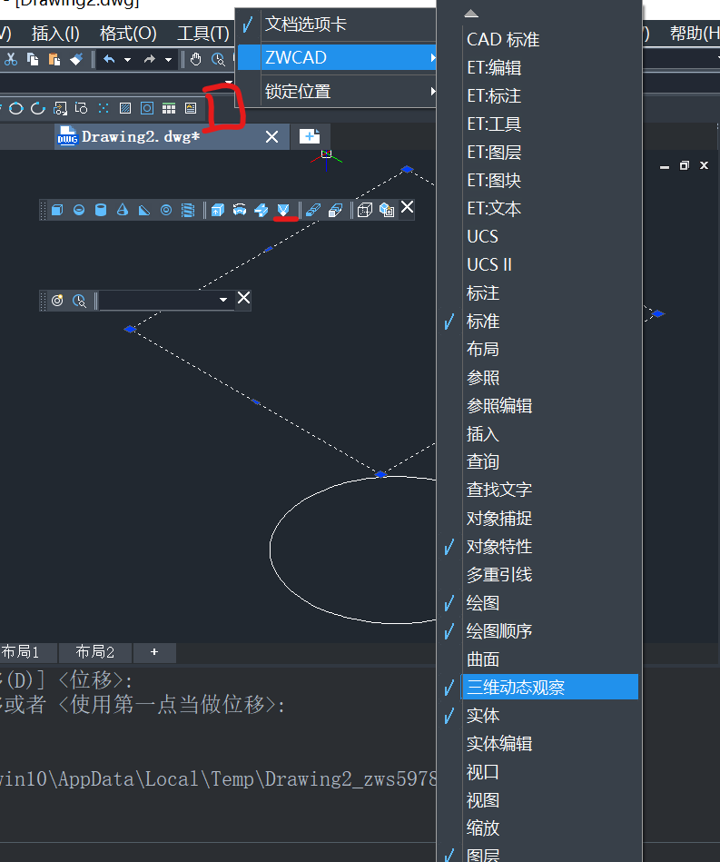 CAD的放样工具画立体图形步骤