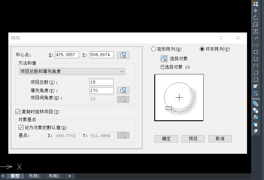 CAD怎么画量角器