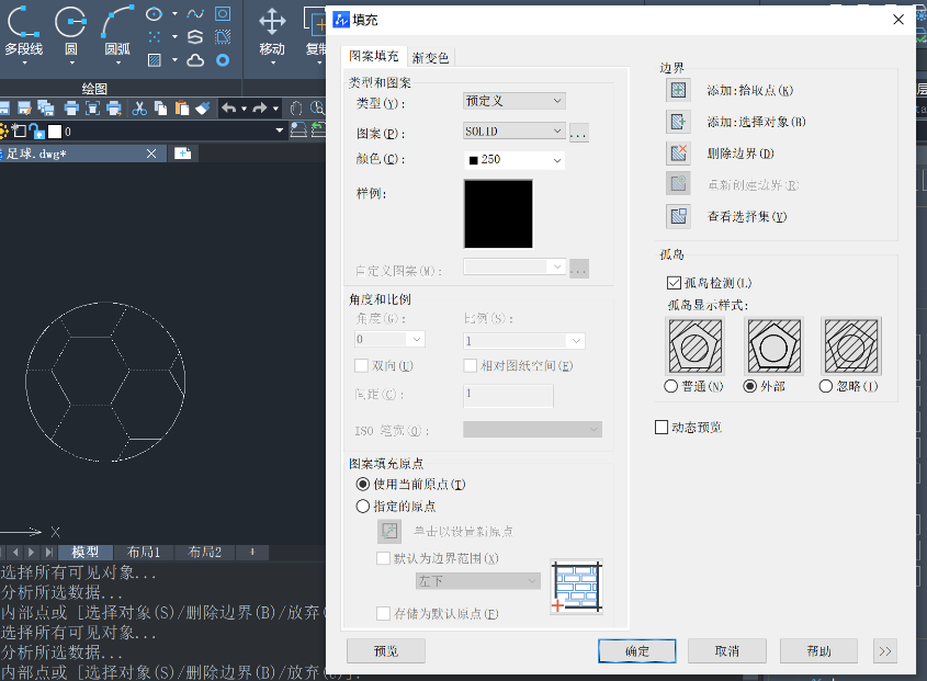 CAD怎么画足球