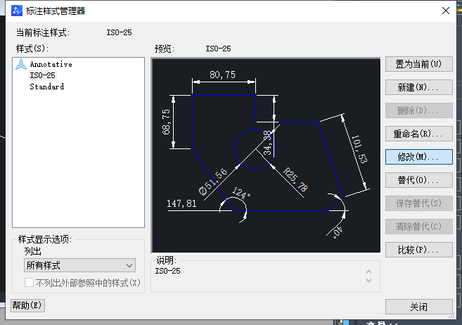 CAD坐标系精度怎么修改