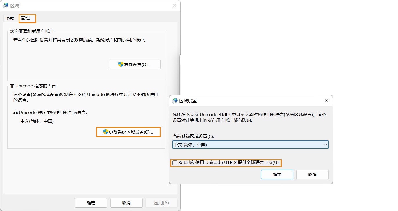 3D建模软件一打开就崩溃怎么解决