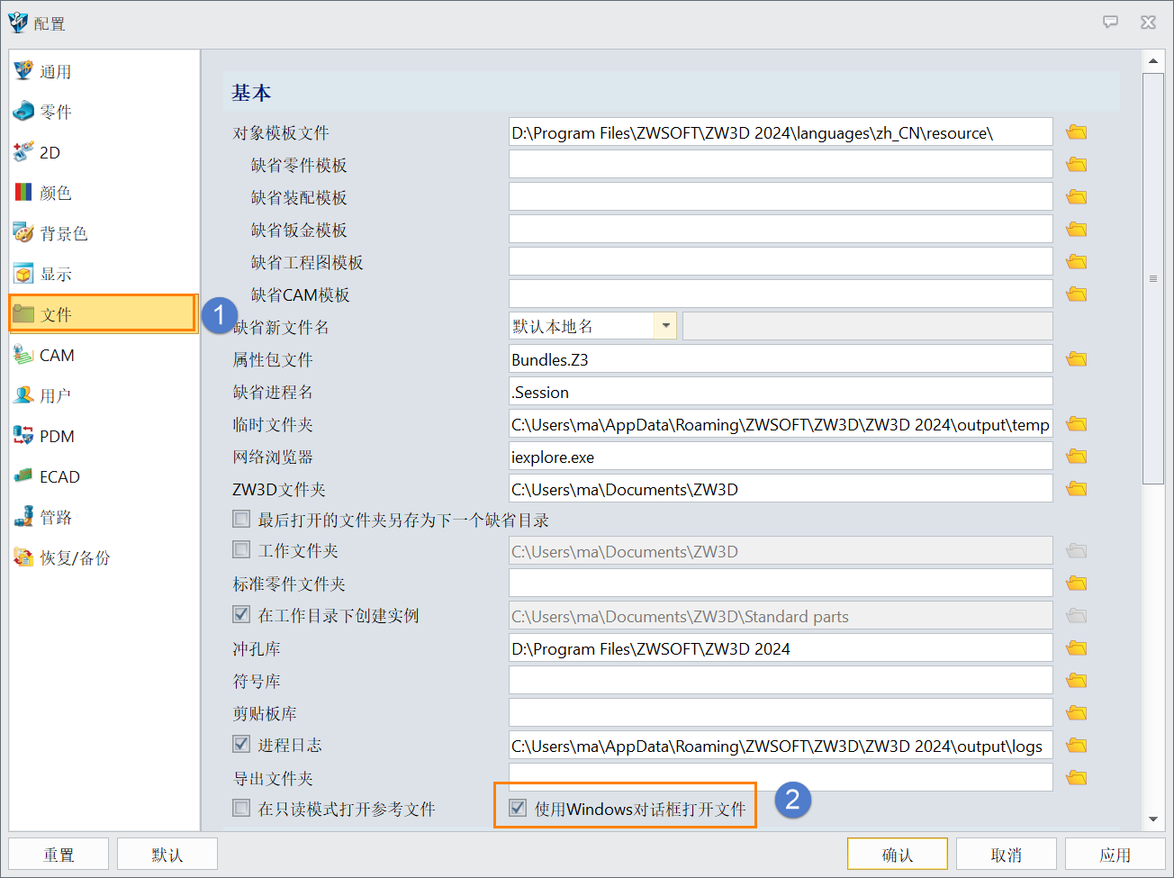 3D建模软件在升级windows后，打不开软件怎么办