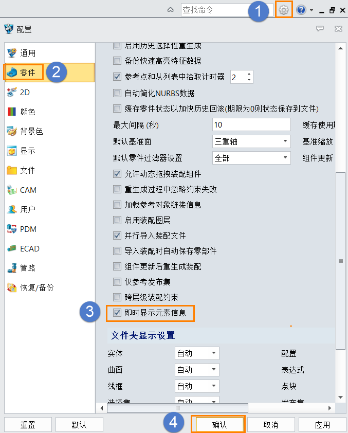 3D建模软件怎么自定义左键测量