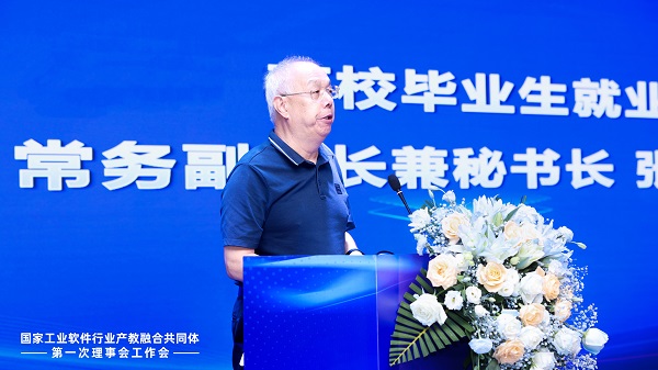 高校毕业生就业协会常务副会长兼秘书长张凤有