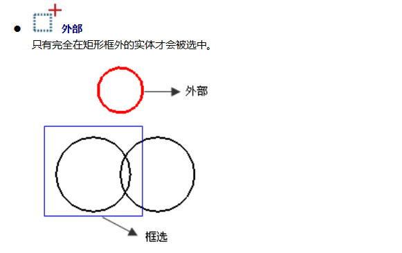 国产三维设计软件怎么设置不同的框选类型