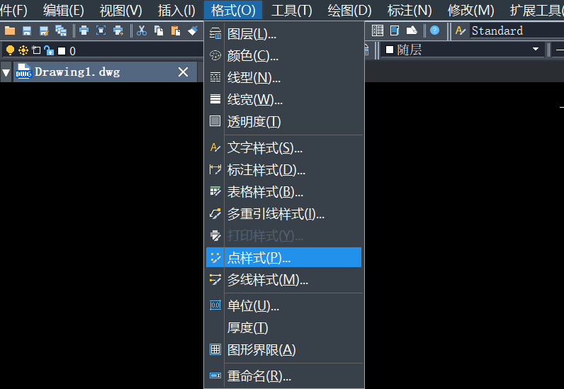 如何使用CAD进行坐标点定位