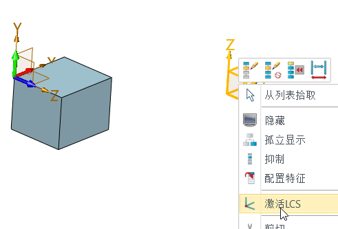 三维建模软件怎么恢复被删除的绝对坐标系