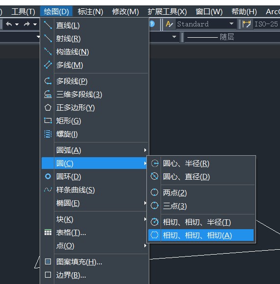 如何通过CAD制作三角形内切圆外接圆