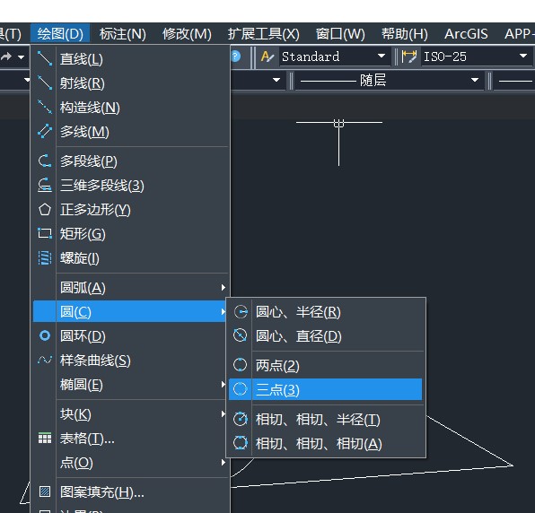 如何通过CAD制作三角形内切圆外接圆