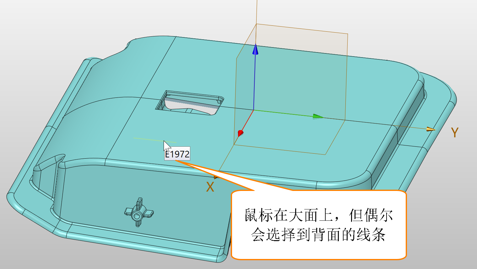 国产三维设计软件在选择对象时怎么避开模型背面的面或线条