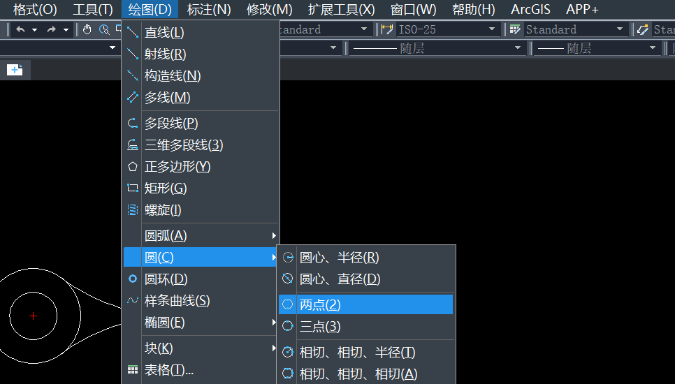 CAD制作半圆形零件图的方法步骤