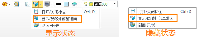 三维建模软件显示组件基准面的方法