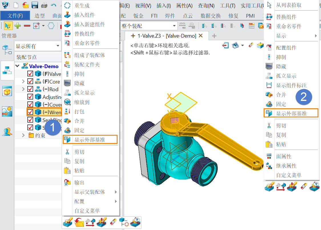 三维建模软件显示组件基准面的方法