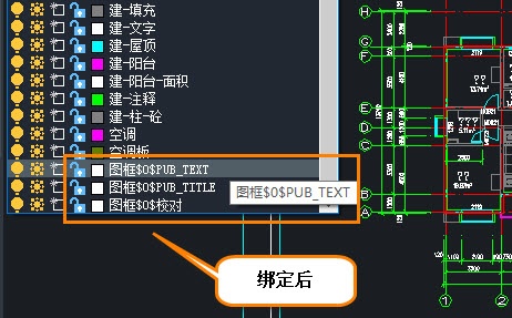 CAD把参照图形炸开的方法