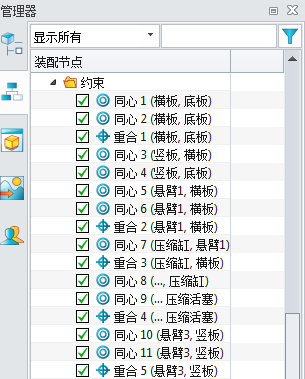 在三维设计软件中装配结构的约束关系为什么显示蓝色