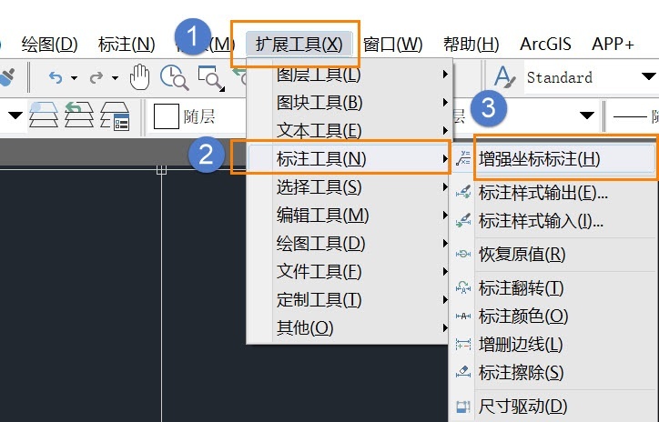 怎样使用CAD进行坐标标注文字的高度修改操作