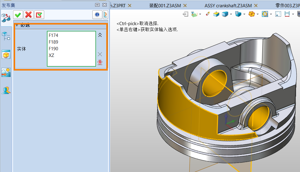 3D建模软件怎么使用发布集