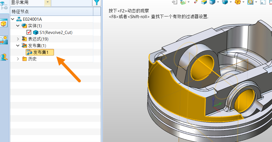 3D建模软件怎么使用发布集