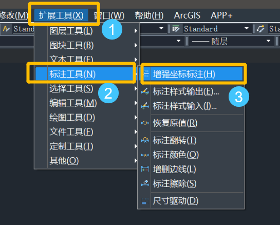 使用CAD将坐标标注的坐标轴X/Y调整为A/B的方法