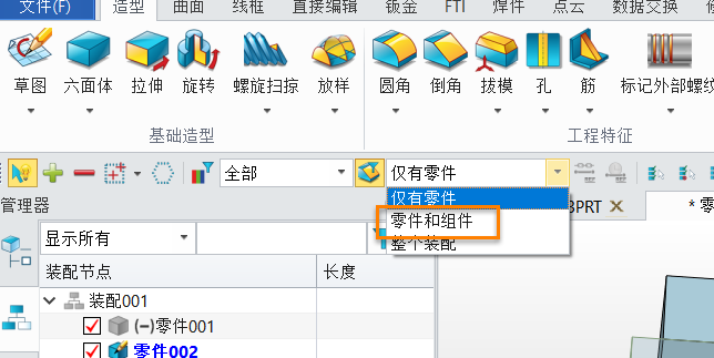 如何应对国产三维设计软件在装配体中对某个组件进行打孔设计操作时，不能参考其它组件孔的中心的情况