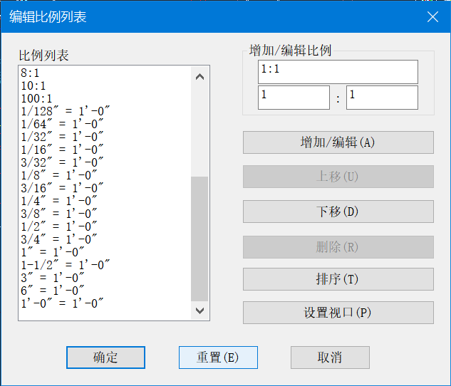 CAD如何减小文件体积