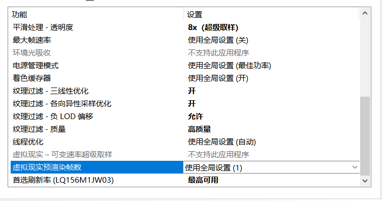 三维CAD怎么去优化软件的显示效果