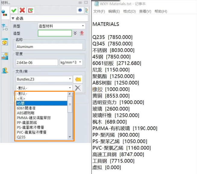 三维设计软件导入自定义材料后乱码怎么办