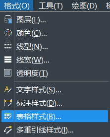 CAD怎么制作表格