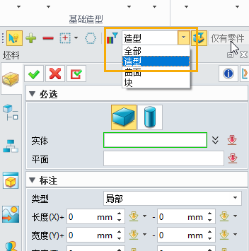 三维CAD如何查询实体的最大边界尺寸