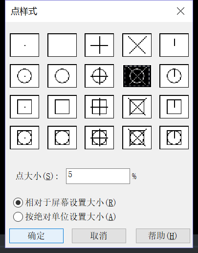 如何使用CAD进行坐标点定位