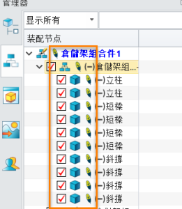 三维建模软件怎么快速导入其他格式的图纸