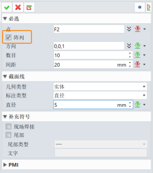 三维CAD实现阵列点焊缝的方法