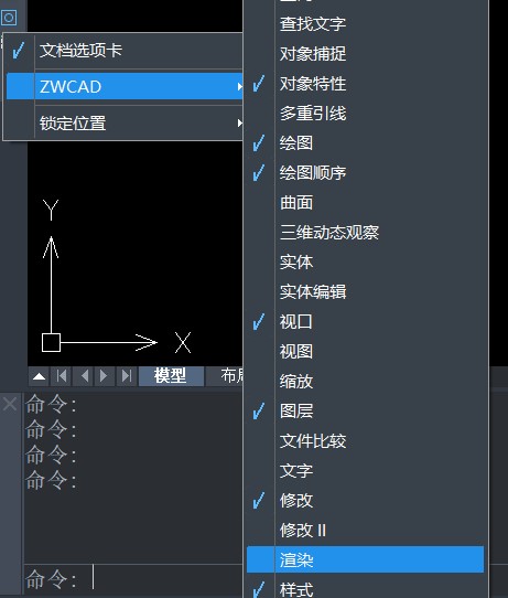 CAD如何创建光源效果