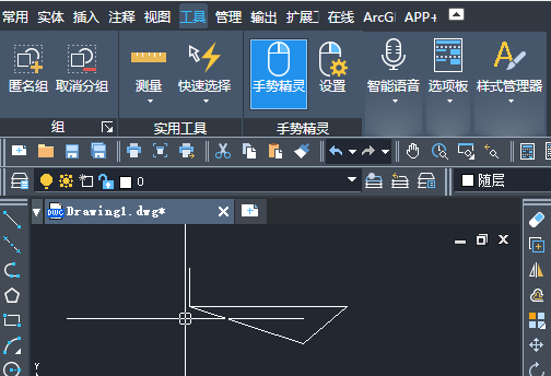 如何使用CAD中的鼠标