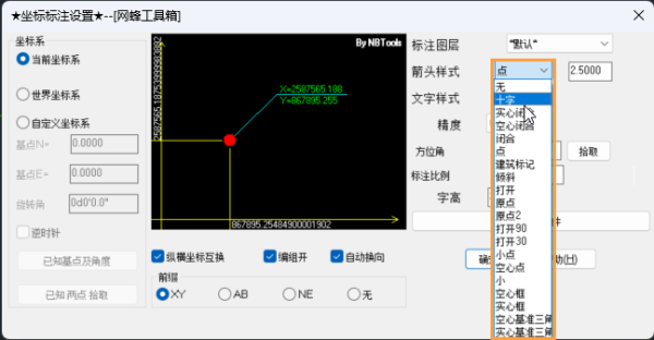 CAD坐标的标注插件如何对标注样式进行修改