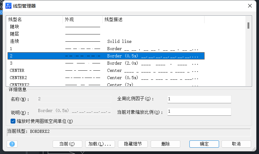 如何在CAD上设置并保存模板？