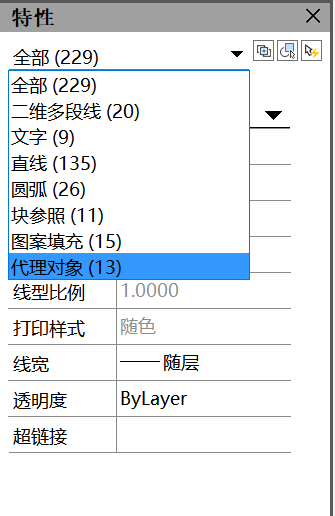 在CAD打开图纸后显示代理信息对话框的原因与解决方案