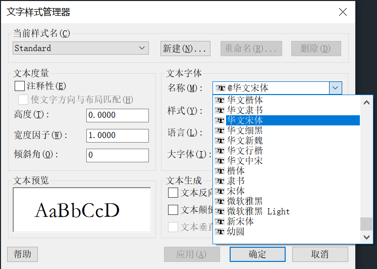 为什么CAD文字会横向显示？怎么解决？