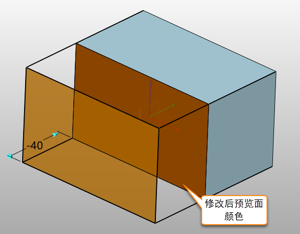 如何在3D建模软件中修改特征创建时或者修改时预览面的颜色？