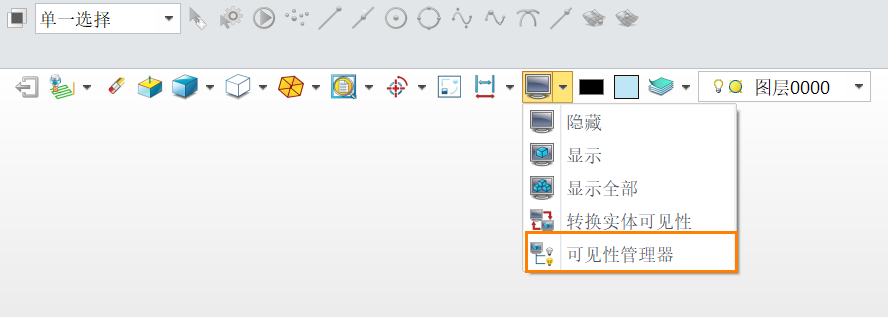 如何在三维CAD中开启可见性管理器？
