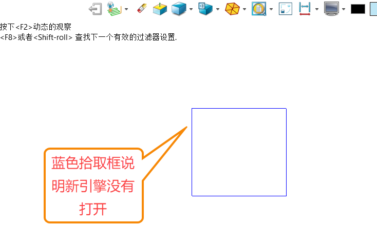 如何在3D建模软件中打开新引擎来优化拖动、旋转卡顿？