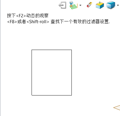 如何在3D建模软件中打开新引擎来优化拖动、旋转卡顿？