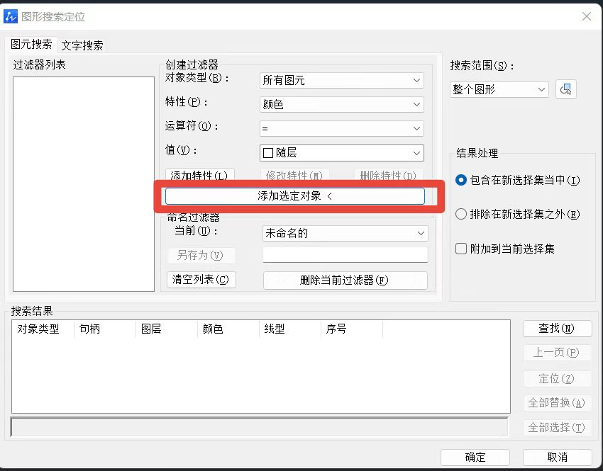 CAD文件太大造成卡顿怎么解决？