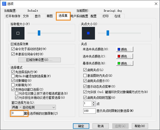 CAD中选中大量对象后特性栏不显示的原因解析