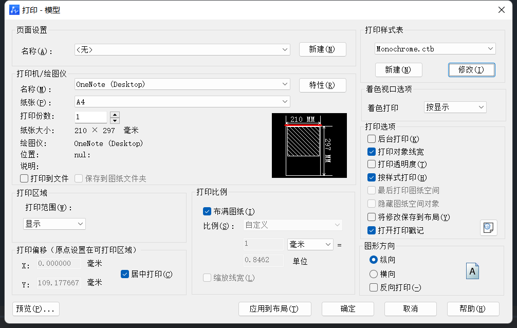 为什么CAD图纸打印模糊？该怎么办？